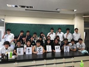 Calligraphy at Adachi High School