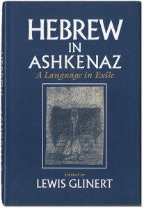 Hebrew in Ashkenaz, Lewis Glinert